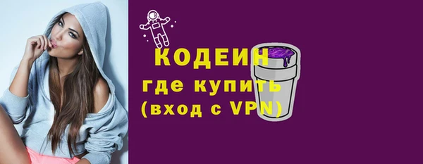 прущие крисы Богородск